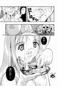 [studio AQA (FUGO, YUE)] SUPE-MANI 1 (Love Hina)