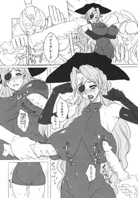 [Variable] Rabuya Hoshitsura (Rabuyan)