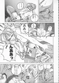 [Wanyanaguda] BOY SOPRANO