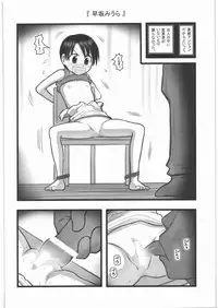 [Daitoutaku (Nabeshima Mike)] Ryoujoku Chara Mix ER (Various)