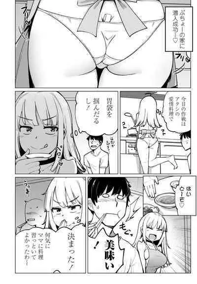 COMIC Penguin Club 2022-08 & 09