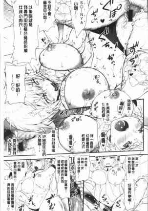 Mein Hole - Girls' Hole | 女淫小肉穴