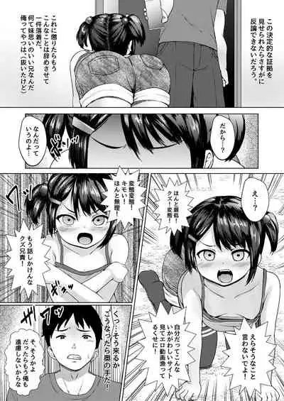 [Neko Kan (Nuko Yarou)] Imouto ga Namaiki na Mesugaki Haishinsha datta node, Odoshite Hamedori Haishin Sasetatta