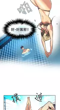 女神网咖 13-17 chinese