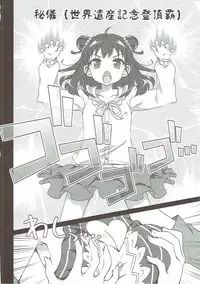 (SC2015 Winter) [OSHABAN (Sasahiro)] Deremas Matome (THE IDOLM@STER CINDERELLA GIRLS)