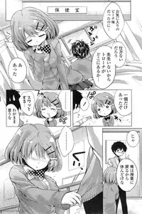 COMIC Mangekyo 2015-03