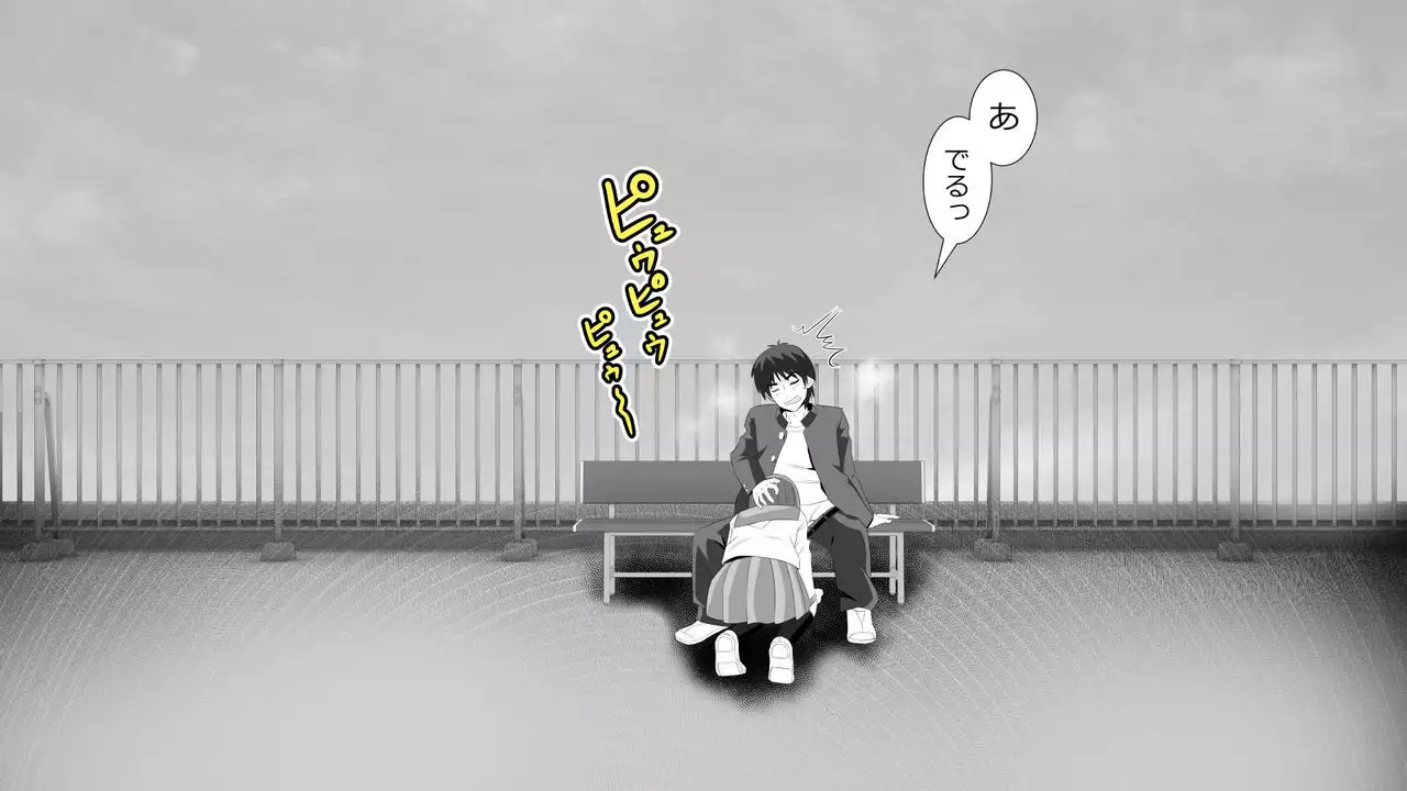 Yamauchi-kun, Gomennasai Ima kara Dakare ni Ittekimasu.