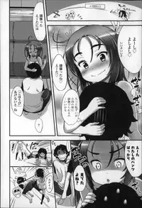 [Sasahara Yuuki] Shoujo Philia