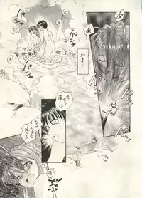 [Anthology] Bishoujo Shoukougun 2000 Manga-Anime Hen (Various)