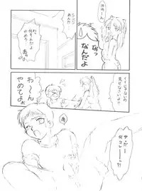 (C49) [Studio Dellforce (Various)] Sekai Seifuku Sailorfuku 9 Jubingou (Kaitou Saint Tail, Neon Genesis Evangelion)