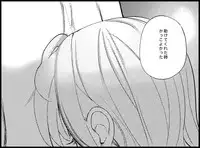 [Toilet Kago] Miku Miku Reaction 50-70.5 {END} (Vocaloid)