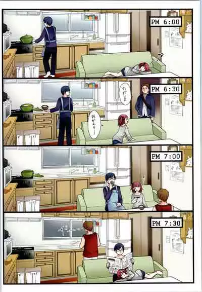 TS Shite Onitatchi no Seiyokushori Kakari ni natta tachi no toaru Ichinichi