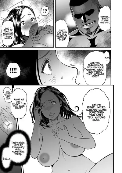 [Tsuzura Kuzukago] Onna Eromangaka ga Inran da nante Gensou ja nai? 1-7 | Is It Not a Fantasy That The Female Erotic Mangaka Is a Pervert? 1-7 [English] [Coffedrug]