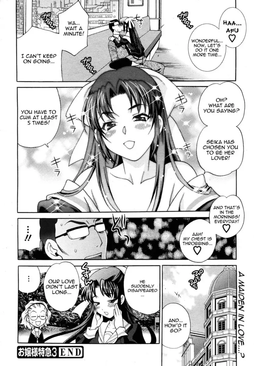 Lady Express Chapter 3