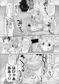 COMIC LO 2010-11 Vol. 80