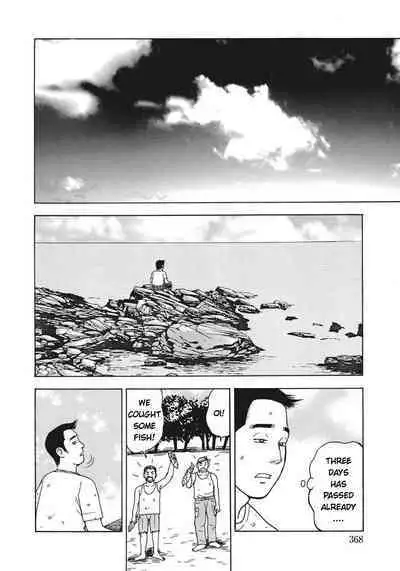 [Chabou] Kindan Boshi Mujintou Hyouryuu-ki | Mother and Son Taboo - Castaways on a Desert Island (Hitozuma-tachi Kakusarete Seitaiken o Bakuro) [English] [redeemer777] [Digital]