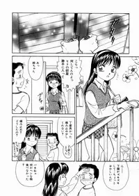 [Moroi AI] Suki Shite Iiyotsu