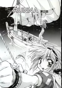 [Nanno Koto] Go Go Runna