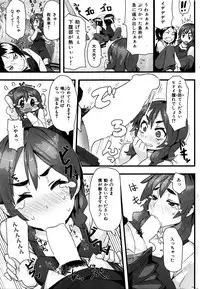 COMIC Hana-Man 2016-02