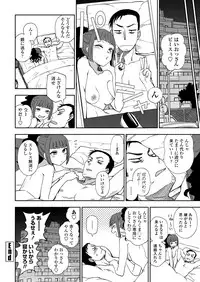 COMIC Penguin Club 2018-11 [Digital]