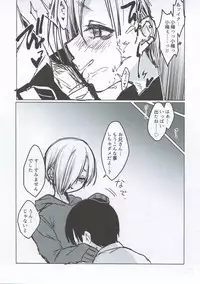 (SC2018 Spring) [Himitsukessya Usagi (Dancyo)] Shirasaka Koume o Tsukamaeta, Hazu Datta (THE IDOLM@STER CINDERELLA GIRLS)