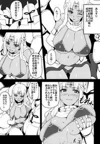 [Mochi-ya (Yonekura)] Ankoku Kishi no Sandan (Sennen Sensou Aigis) [Digital]