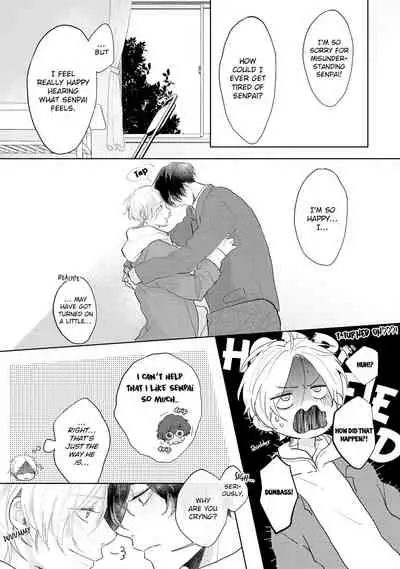 Amai Koe wa Saidai Volume de | With a Sweet Voice, in the Loudest Volume 1-5.5