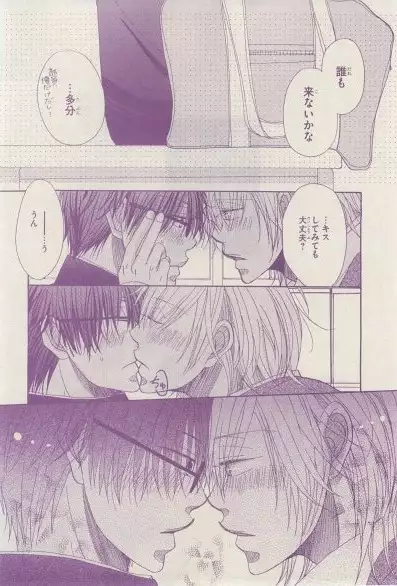 リンクス 2015-03