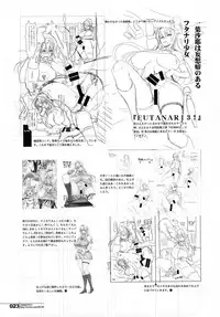 (C91) [HGH (HG Chagawa)] HGUC# 08 ~ Waga uruwashiki Chichi e no ×× ~ (Fate/Grand Order) [English] [Brolen] [EHCOVE]