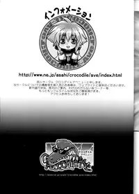 [Maki Murakami] Gamerz Heaven Director's Cut Volumes