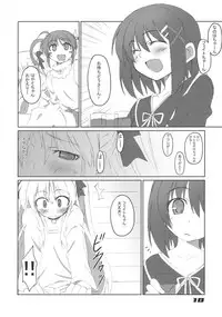 (C74) [Sou Soul (Souto)] Fate-chan Igai to Moroi no A's (Mahou Shoujo Lyrical Nanoha)