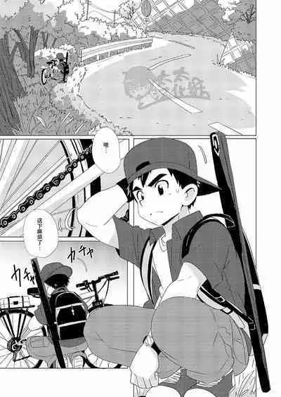 [WEST ONE (10nin)] Sparkle Vol.2 [CN]