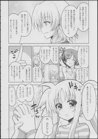 (C84) [Senya Sabou (Alpha Alf Layla)] Fate-chan ga Suki sugite Okashiku nacchau!...... Nano (Mahou Shoujo Lyrical Nanoha)