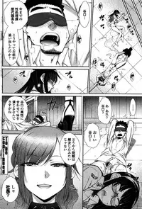 COMIC Penguin Celeb 2016-02