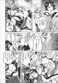 [Wanyanaguda] BOY SOPRANO