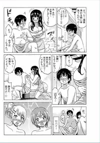 COMIC Kaupania Vol.37 [Digital]