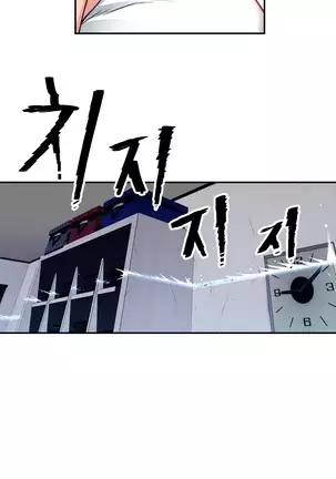 Tissue Thieves Ch.1-25