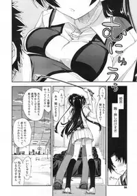 COMIC Megastore 2010-03