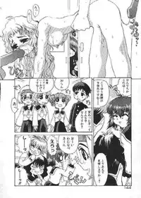 [Kaorunaoka Sakakibara] Chichi Bust (low quality)