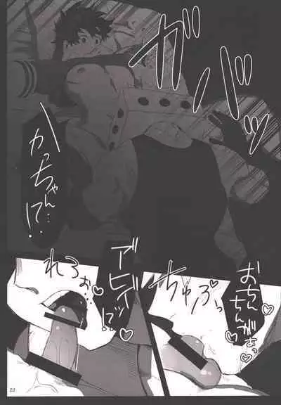 (SPARK16) [Bakugeki romansu (mee)] Honnou-teki 12-jikan (Boku no Hero Academia)