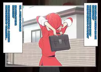 [スパイラルブレーン (暮古浪漫)] おサセの女～目撃・寝取られメス堕ちらんま～ (らんま1/2)（尼特子个人汉化）