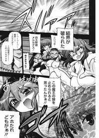 [Matsumoto Drill Kenkyuujo] maMAmama! [Digital]