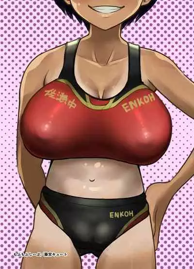 Rikujou-bu Tsubasa Inran Kyonyuu Athlete | The Lewd Big Breasted Athlete of The Track and Field Club