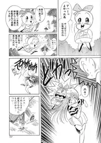 (C49) [Henrei-kai (Various)] Hen Rei Kai Special Vol. 9 (Various)