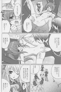 (C70) [Fukunoren (Yukiwo)] Bloody tears (Quiz Magic Academy)