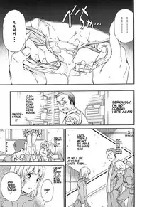 [Cuvie] Kimi ga Mezametara. Kouhen (Girlie Genteiban) [English] [giveme123]