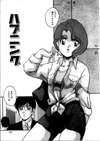 [Kaoru] Onnanoko Doushi