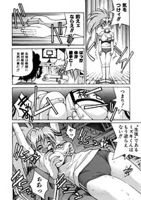 COMIC AUN 2005-11 Vol. 114