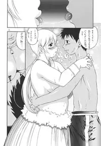 (C73) [Puni-Douraku (Kinoshita Junichi)] Puni-Douraku Soushuuhen 2002-2004