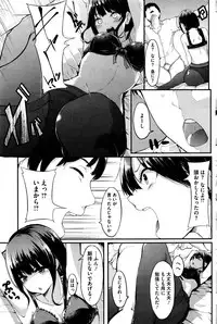 COMIC HOTMILK 2016-10